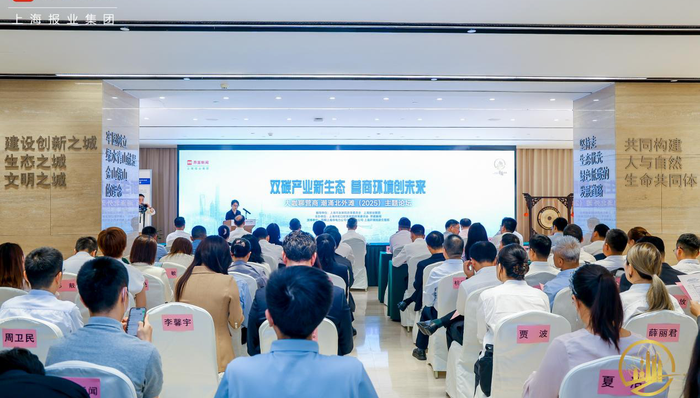 上海,營(yíng)商環(huán)境