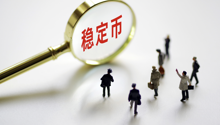 中国三三传媒一度涨超80%,拟申请香港稳定币牌照