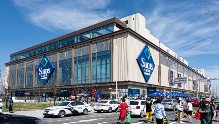 好麗友,山姆會(huì)員店,