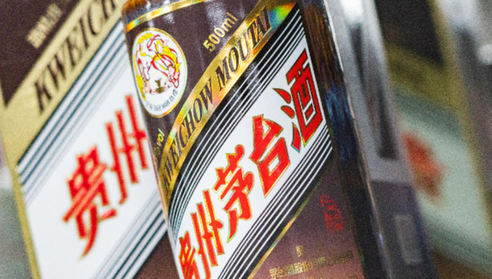 飛天茅臺,定價,