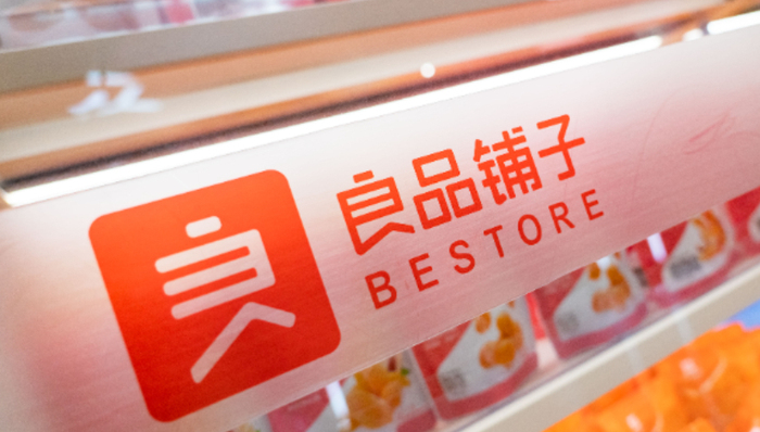 國資,股權(quán)轉(zhuǎn)讓,良品鋪子,