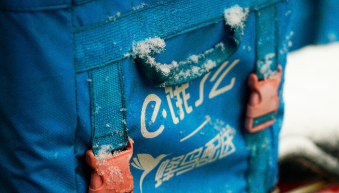 監(jiān)管,即時零售,外賣,