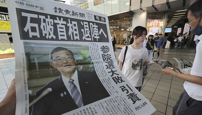 石破茂,辭職,自民黨,大佬,關(guān)稅,會談,特朗普,美國