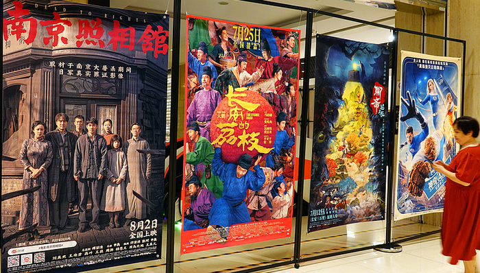 單日票房連續(xù)破億，2025年暑期檔電影總票房達47億