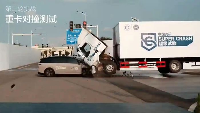 理想汽车和中国汽研深夜回应理想i8安全性碰撞测试