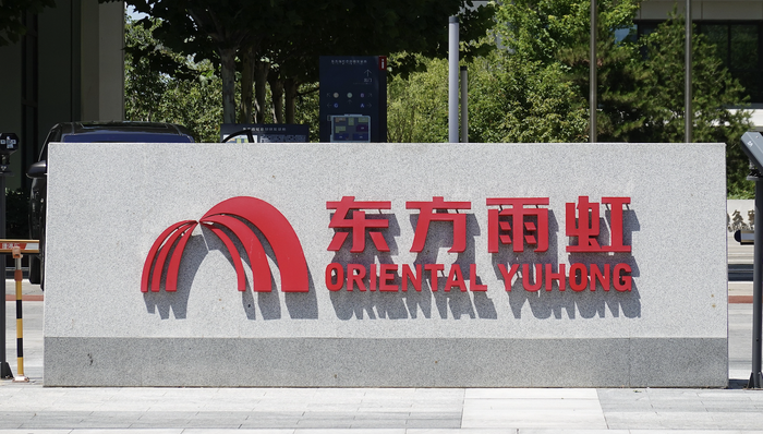 “防水茅”东方雨虹被出具警示函,涉资金占用和财务核算等问题