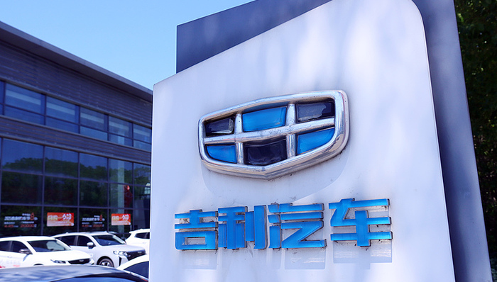 吉利汽车上半年营收首次突破1500亿,但净利润同比下降14%