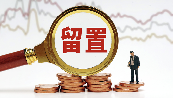 “国产数据库第一股”80后总经理被留置,年薪337万