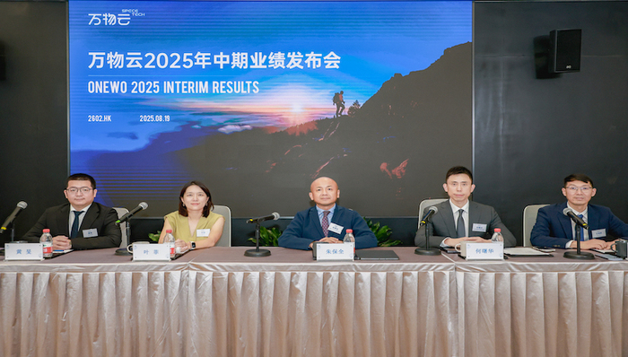 萬(wàn)物云上半年核心凈利潤(rùn)同比增長(zhǎng)10.8%，累計(jì)完成300個(gè)蝶城改造