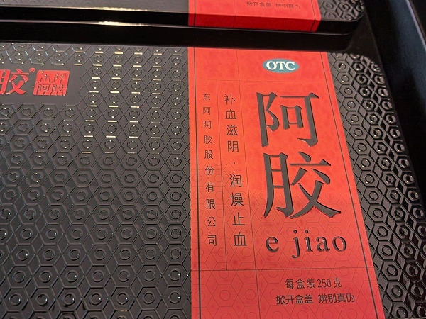 東阿阿膠上半年凈利潤(rùn)8.18億元，擬派發(fā)分紅超8億