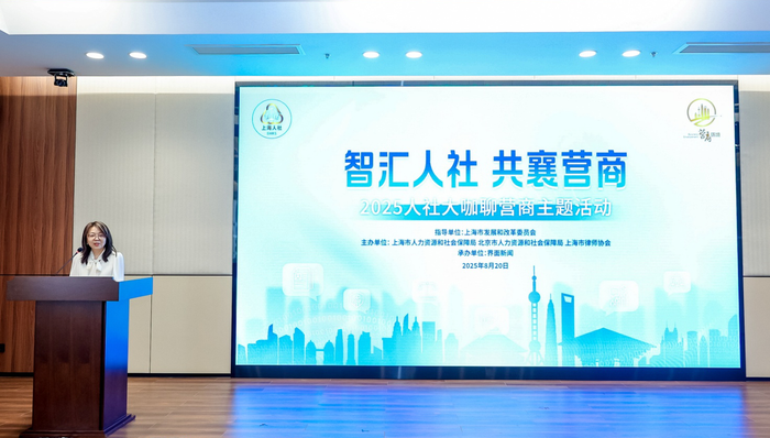 大咖聊營(yíng)商