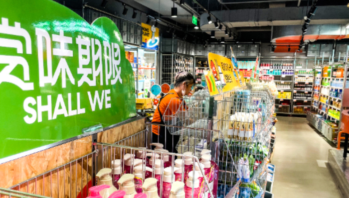 消費習慣,折扣店,