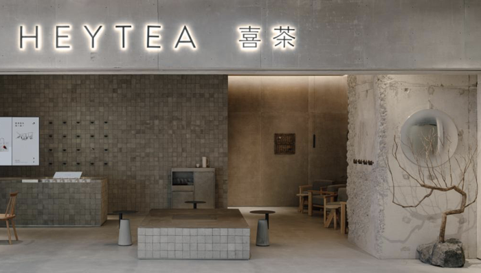 喜茶上线拼好饭和淘宝,连锁奶茶正被外卖裹挟