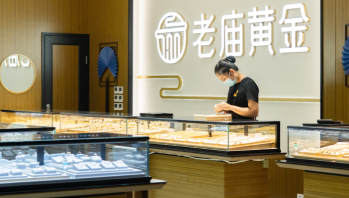 足金挂坠造型被指抄袭,老庙黄金深夜致歉