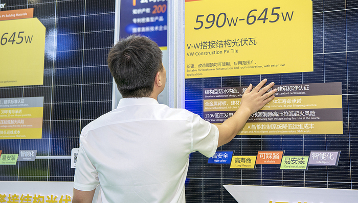 財(cái)經(jīng)速遞,中小微企業(yè)