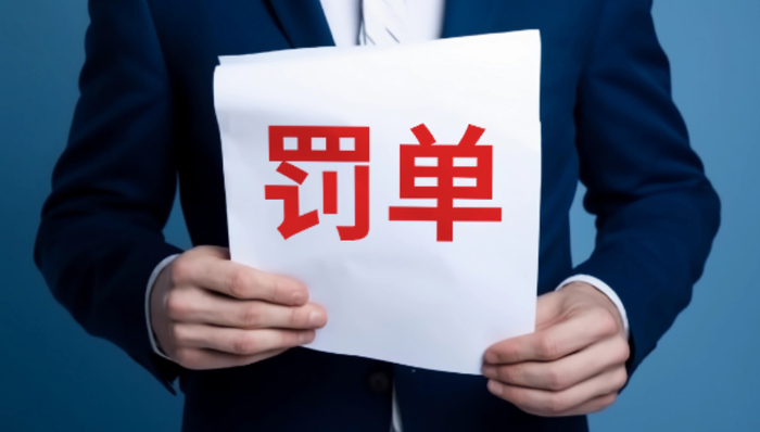 聚光科技控股股東信披不及時被警示，上半年凈虧損5050.12萬元