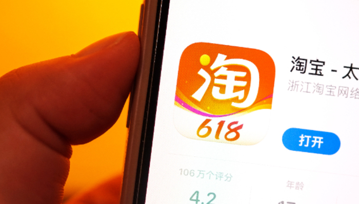 赵露思,流量,直播带货,