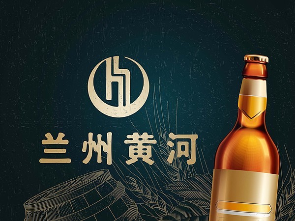 “西北啤酒王”蘭州黃河近七成資金投向果汁業(yè)務(wù)，上半年凈利潤下滑45%