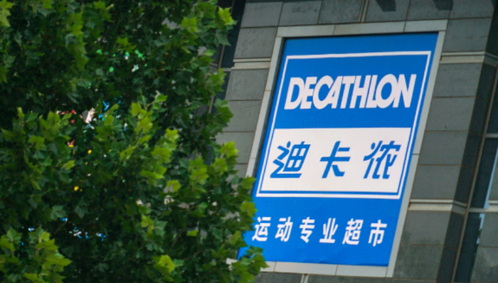 財報,迪卡儂,運動品牌,中國市場,