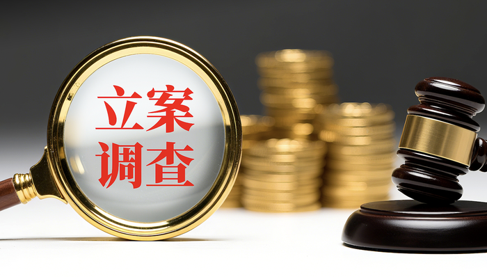 网红“柴怼怼”被曝已被警方带走调查,涉嫌生产和销售伪劣产品