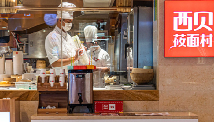 悬赏10万元,罗永浩征集西贝预制菜证据