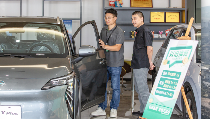 擴內(nèi)需,財政部,