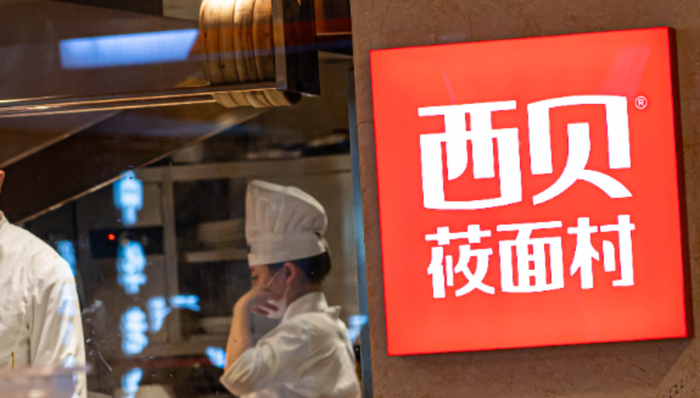 羅永浩,餐飲,西貝莜面村,