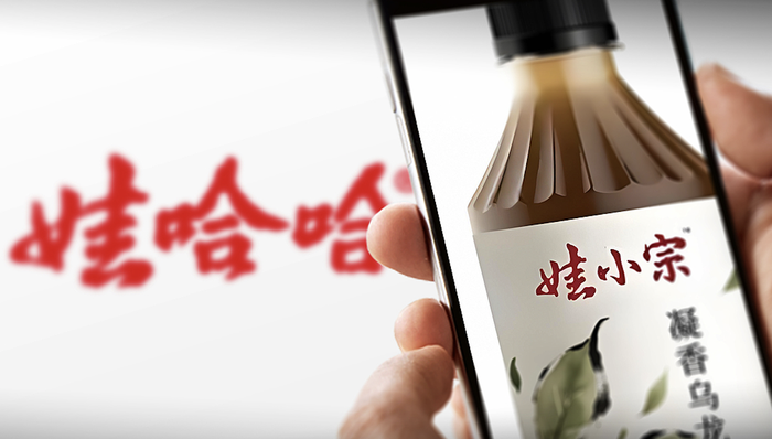 娃哈哈
