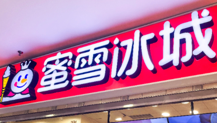 多家蜜雪冰城柠檬水断货,近一年柠檬价格翻倍