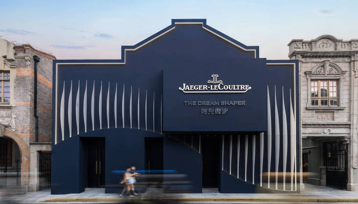 積家上海新展覽講述女性與時(shí)間的故事