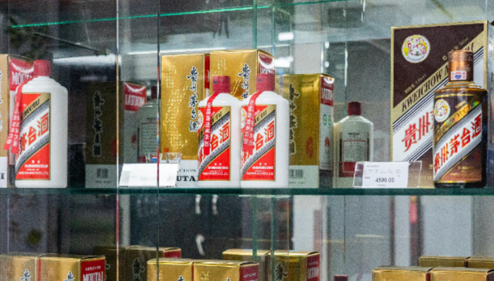 网传贵州茅台或调整今年业绩目标,公司回应:未下调,上半年已按计划完成目标进度