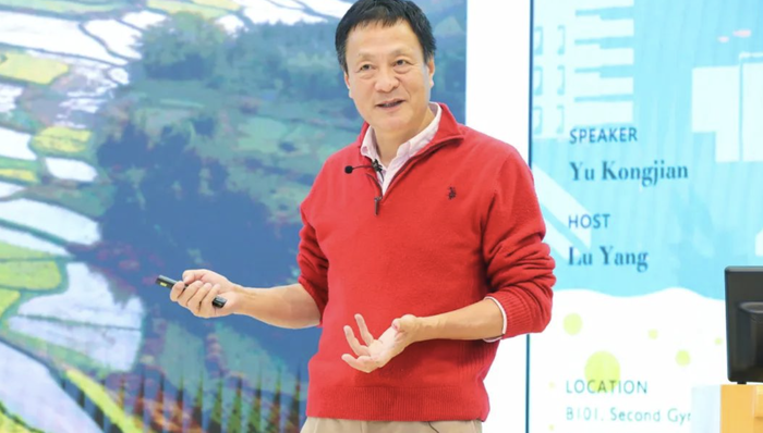 海綿城市,景觀規(guī)劃,