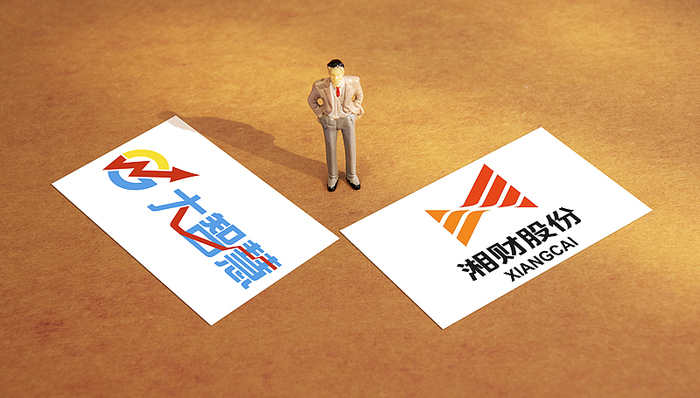 近百份公告密集发布!湘财股份拟吸收合并大智慧并募资80亿元