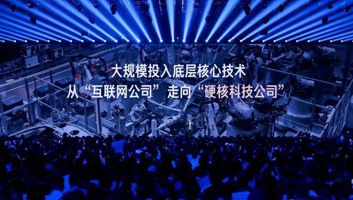 电厂 | 55岁的雷军决意继续折腾:投入2000亿,带领小米再突破一次