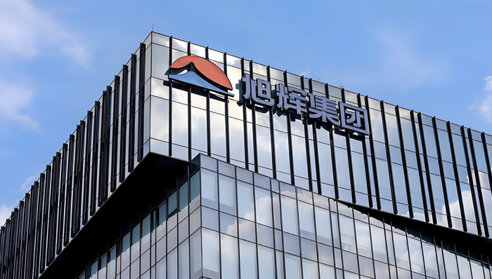 580亿总债务有了解决方案,旭辉将成为首家完成境内外重组的民营房企