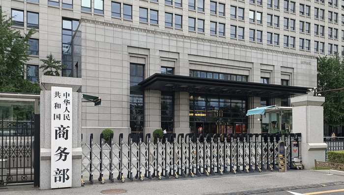 稀土,出口管制,