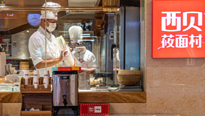 西贝一门店调整logo颜色和广告语,工作人员回应