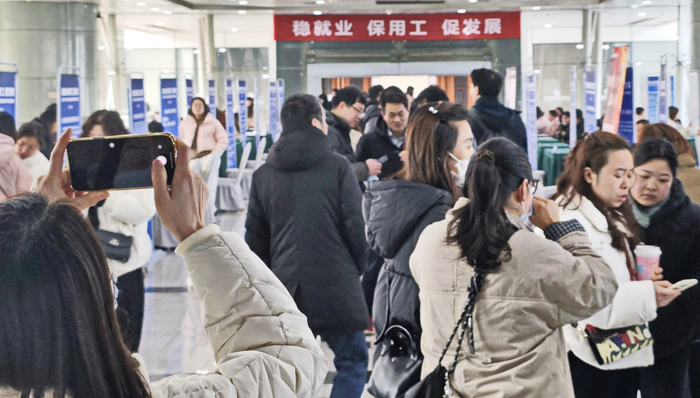 穩(wěn)就業(yè),