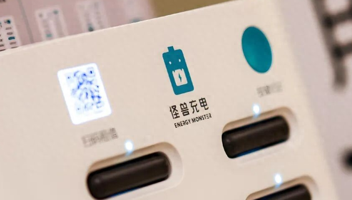 共享充電寶,怪獸充電,高瓴資本,