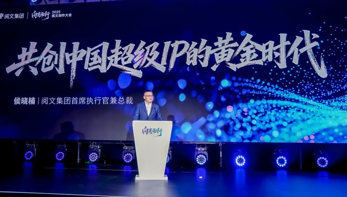 涉足短劇后閱文又盯上漫劇領(lǐng)域，計劃開放10萬部作品IP