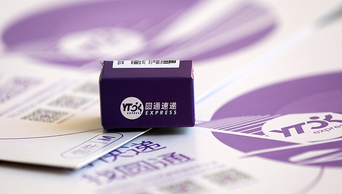 阿里系拟再度减持圆通速递,或套现超11亿元