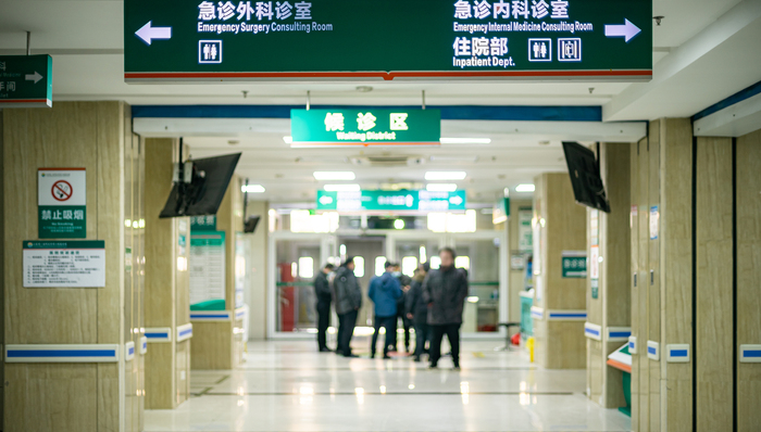 香港,医疗,健康,深圳