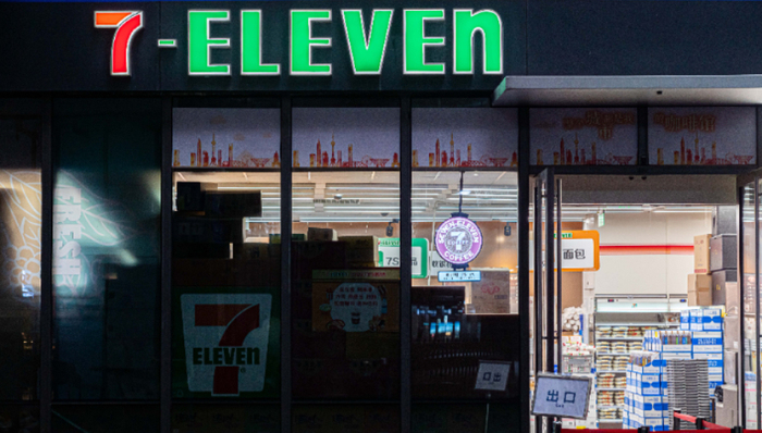 便利店,零售行業(yè),日本品牌,