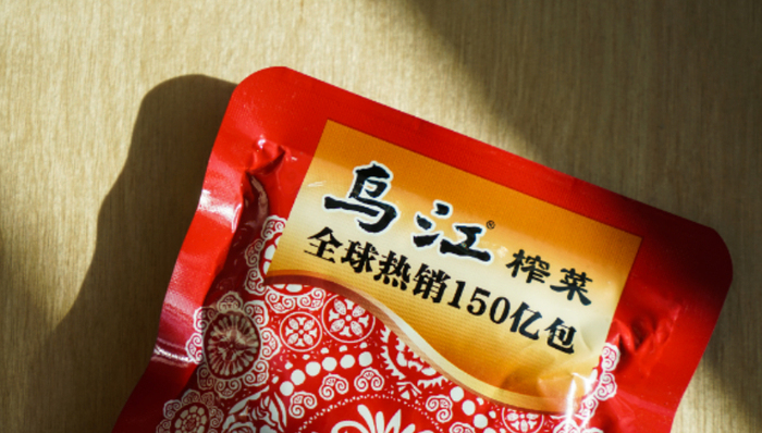 財說| 終止收購味滋美疊加財務(wù)隱憂，涪陵榨菜下一步棋怎么走？