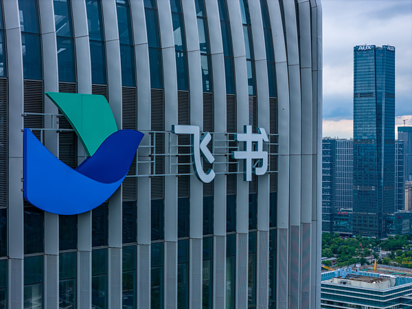 【独家】飞书今年重新在互联网行业找增量：已和携程签约