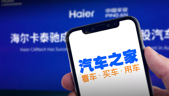 汽车之家