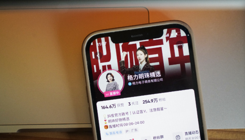 针对杭州公司校园招聘相关讨论，格力发严正声明