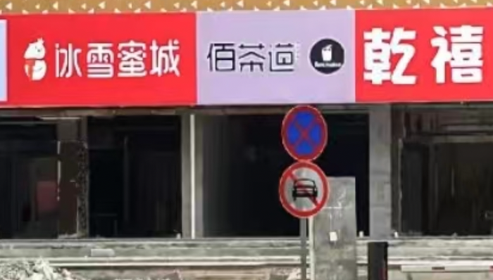 廣州一條街現(xiàn)滬下阿姨、冰雪蜜城等廣告牌，當(dāng)?shù)乇O(jiān)管部門回應(yīng)