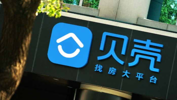 貝殼三季度凈收入增2.1%至231億元，多元業(yè)務(wù)結(jié)構(gòu)展現(xiàn)抗周期韌性