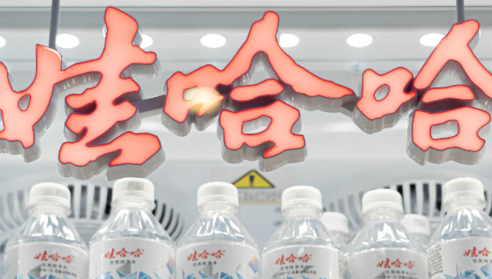 娃哈哈前高層郭虹出任十月稻田獨(dú)董，曾為宗慶后處理三兄妹21億美元信托